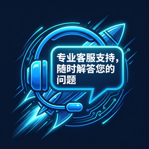 国外网速加速器